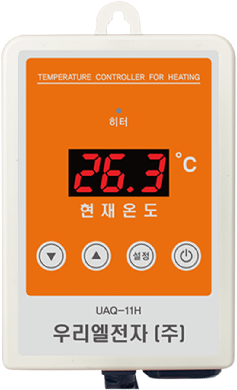 UAQ-11H (ORANGE)